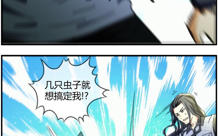 88.你早就输了13