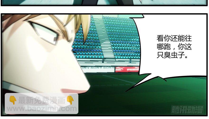 88.你早就输了19