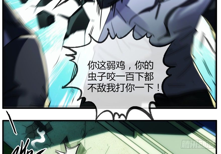 88.你早就输了21