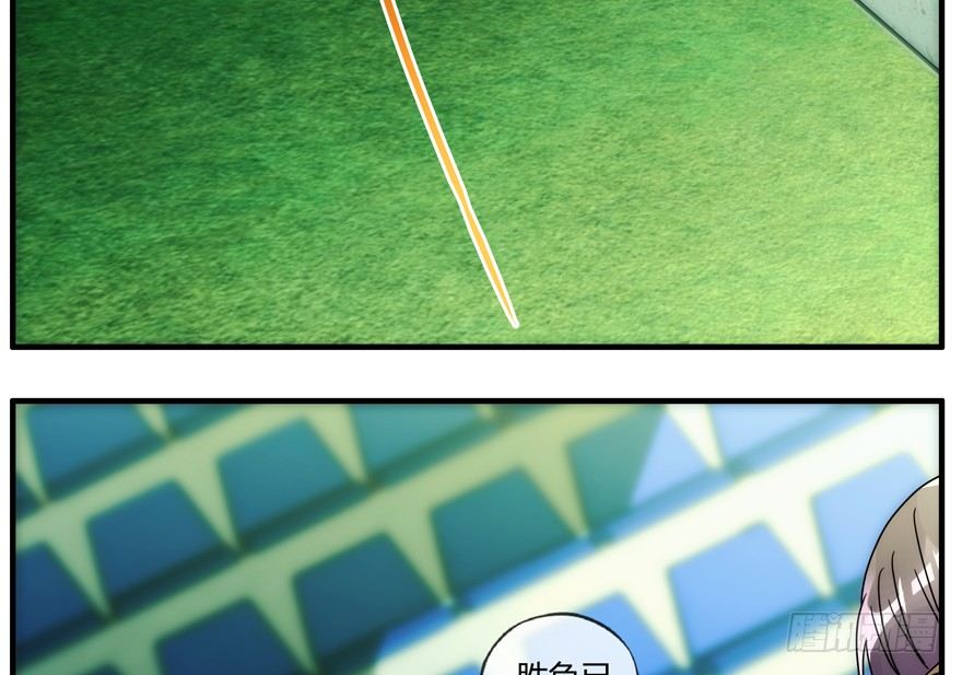 88.你早就输了23