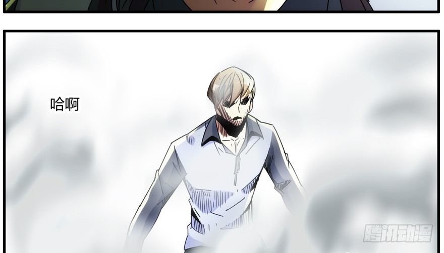 88.你早就输了28
