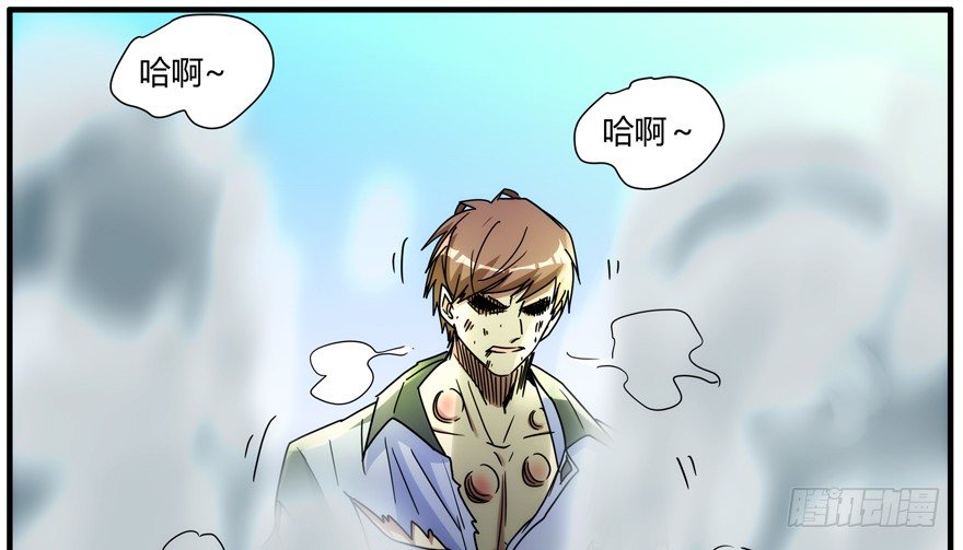 88.你早就输了30