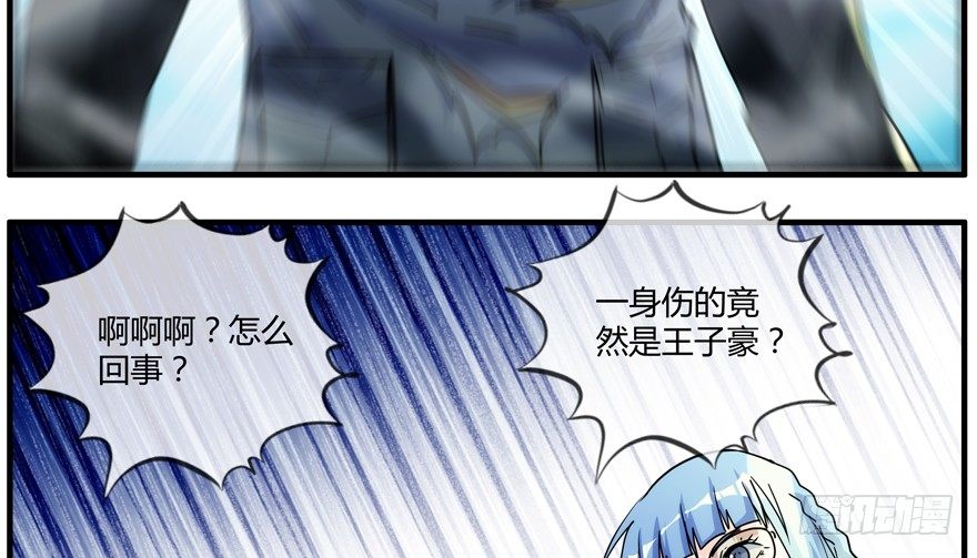 88.你早就输了33