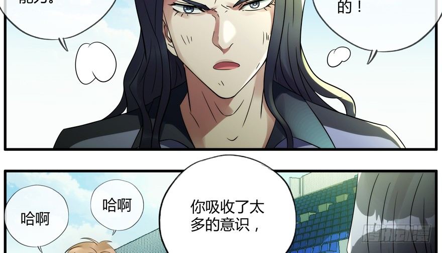 88.你早就输了37