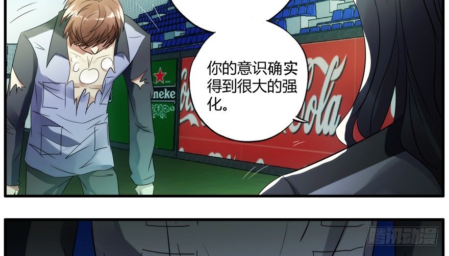 88.你早就输了38