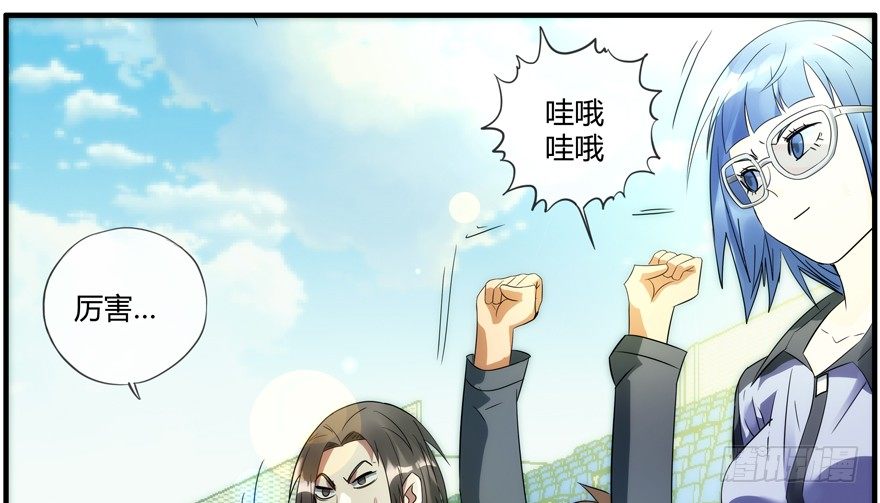 88.你早就输了45