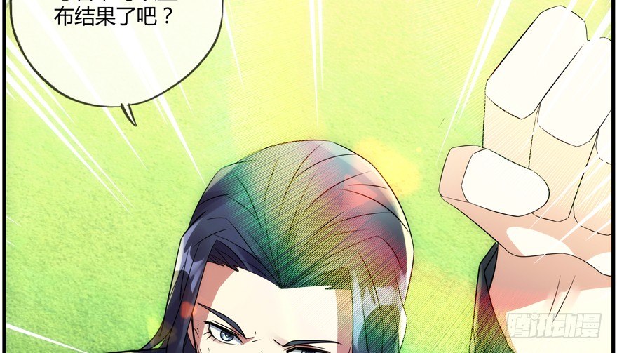88.你早就输了47