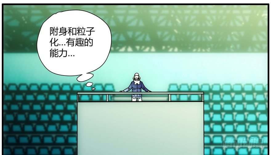 88.你早就输了5