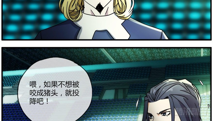 88.你早就输了7