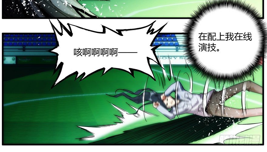 90.防御力29