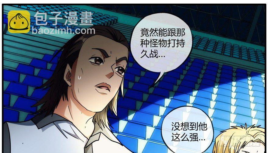 90.防御力35