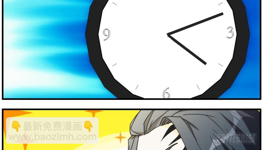 90.防御力37