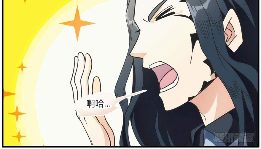 90.防御力38