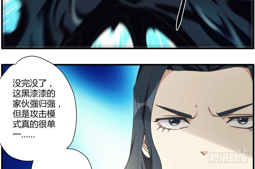 90.防御力43