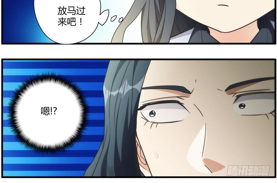 90.防御力44