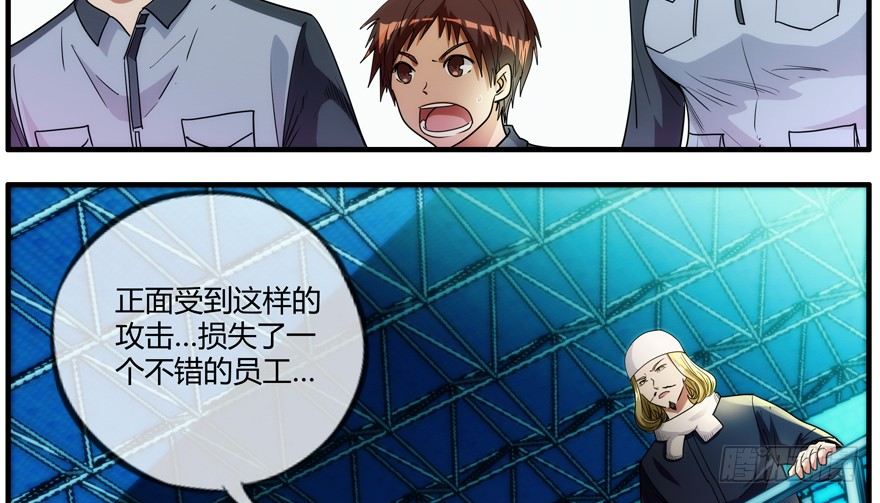 90.防御力6