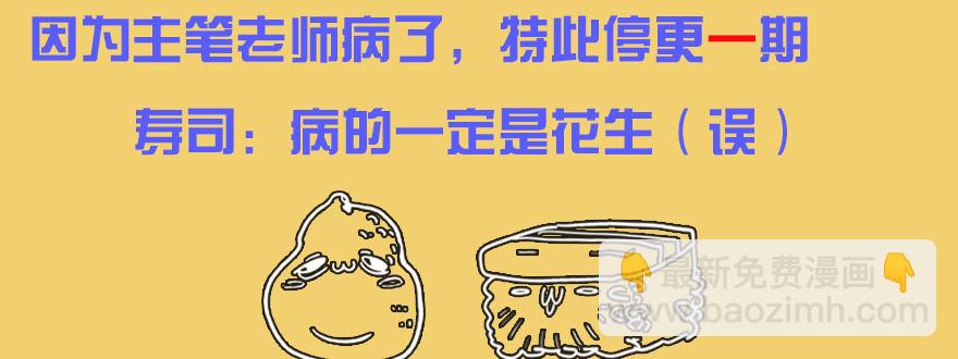 请假条2
