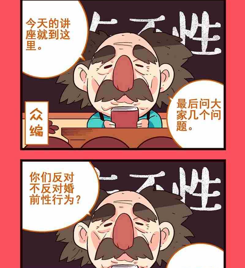 281