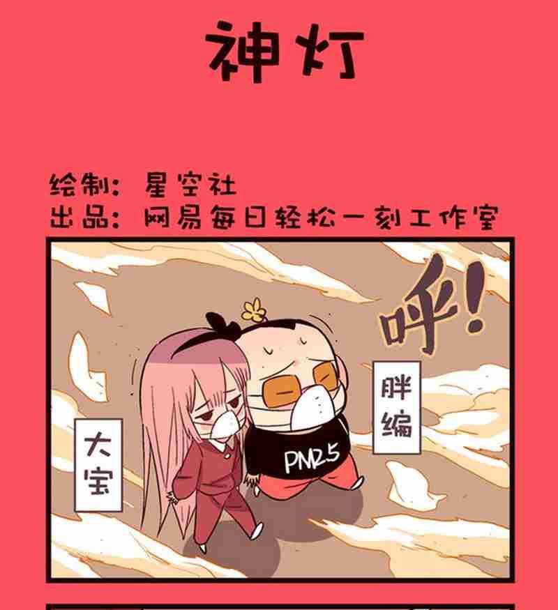 390
