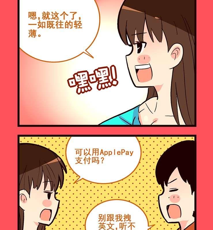 711