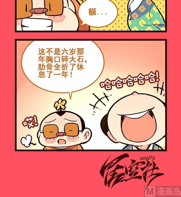 732