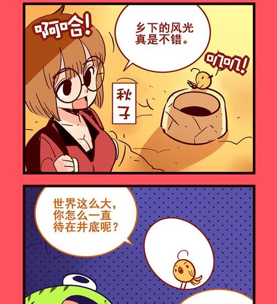我爱乡村1