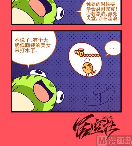 我爱乡村2