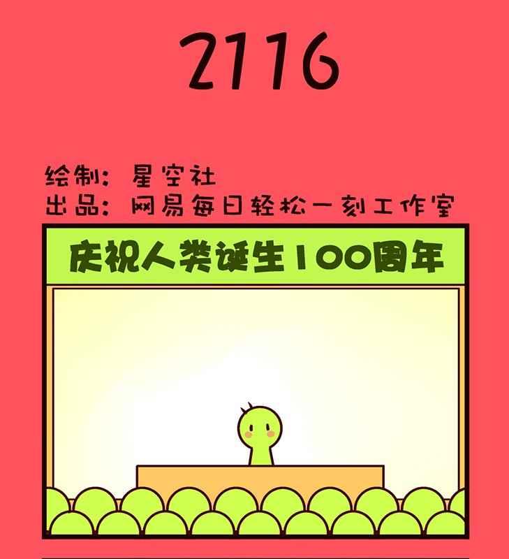960
