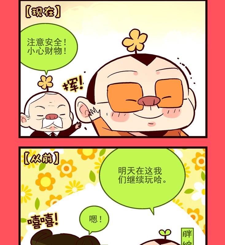 1311