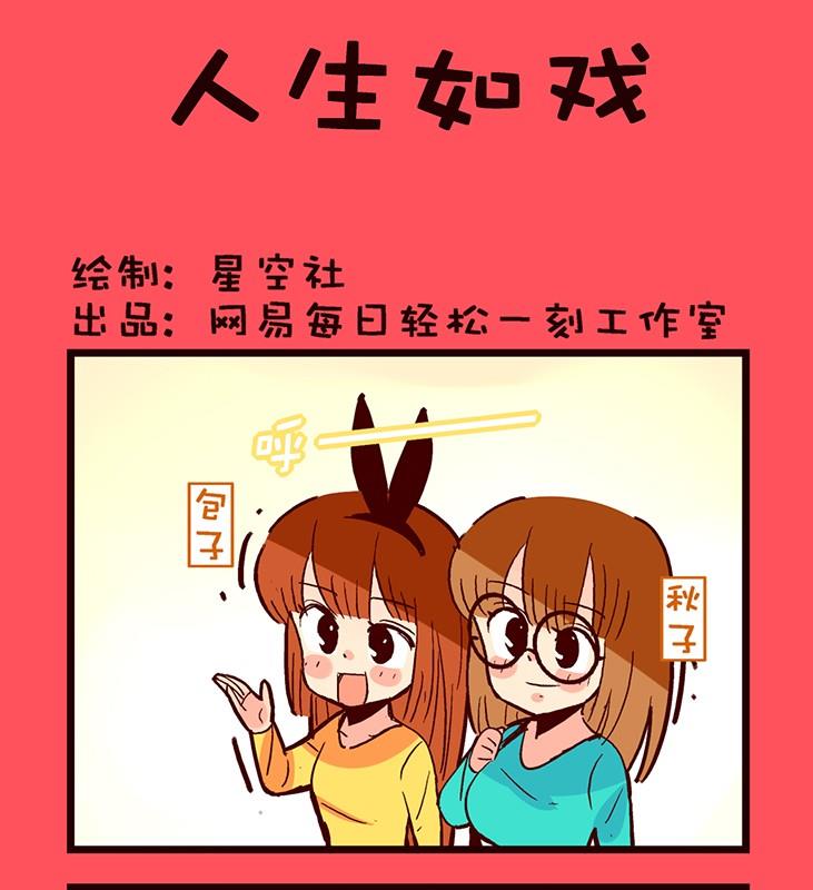 1430