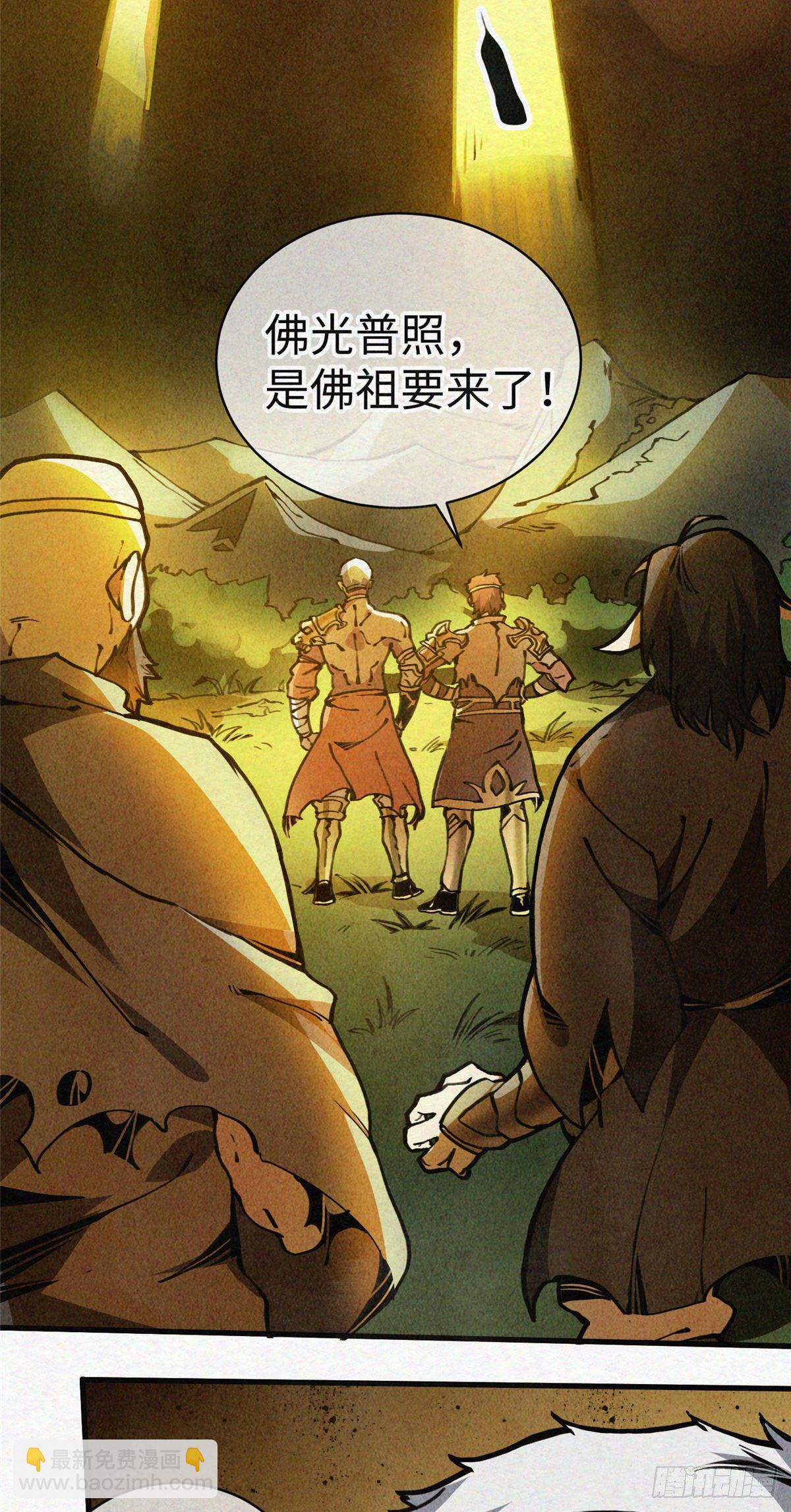 02 斗战胜佛…唐洛？65