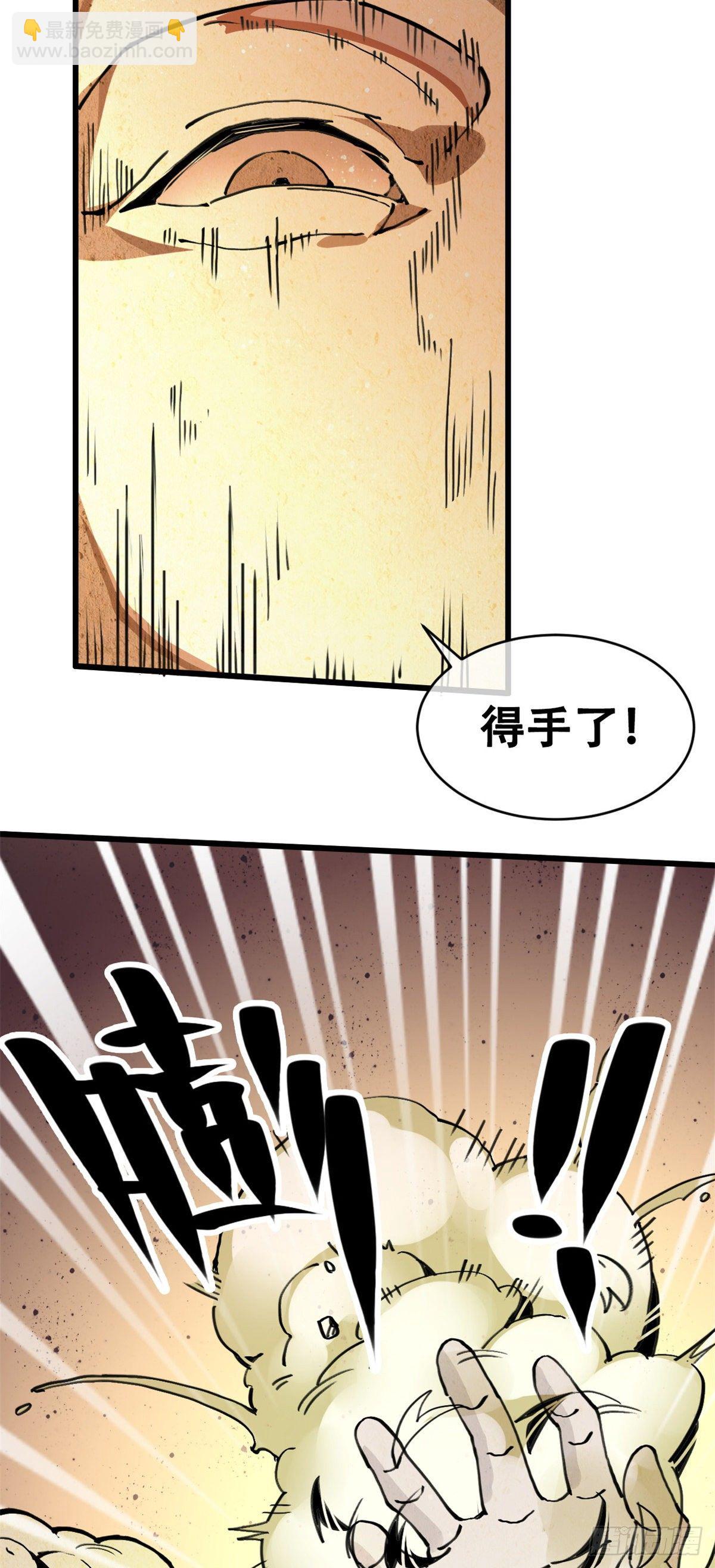 03 悟空，我不做斗战胜佛啦！28