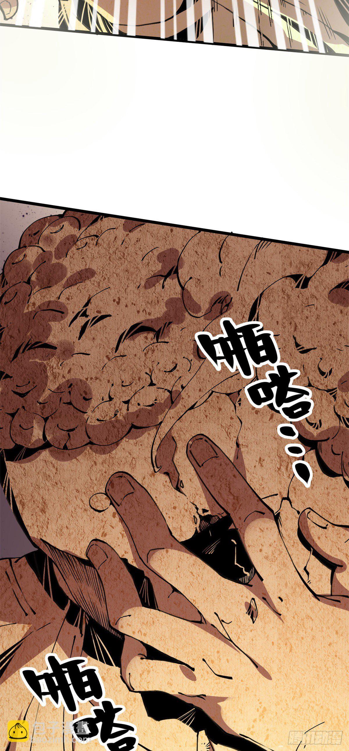 03 悟空，我不做斗战胜佛啦！36