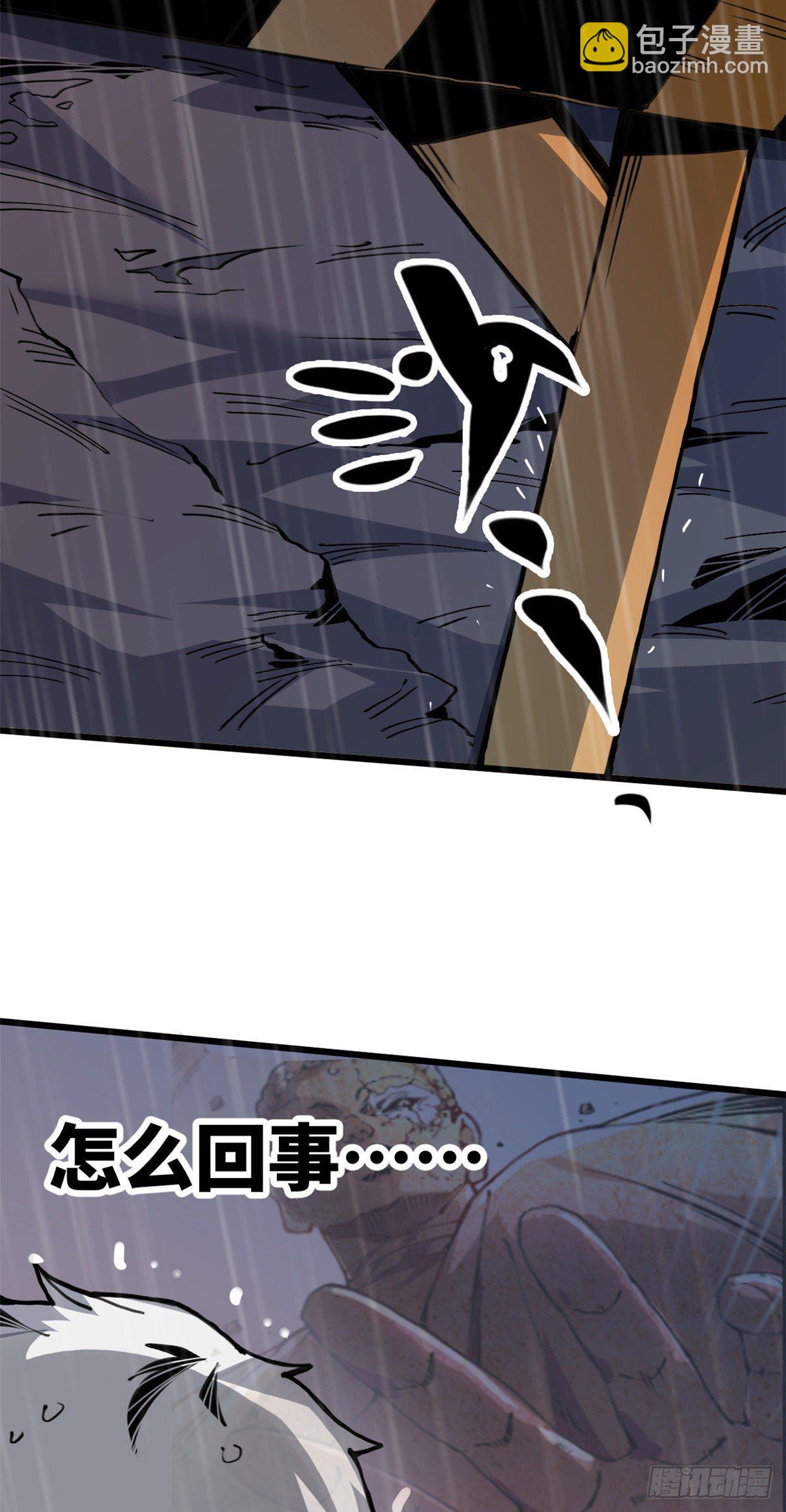 03 悟空，我不做斗战胜佛啦！57