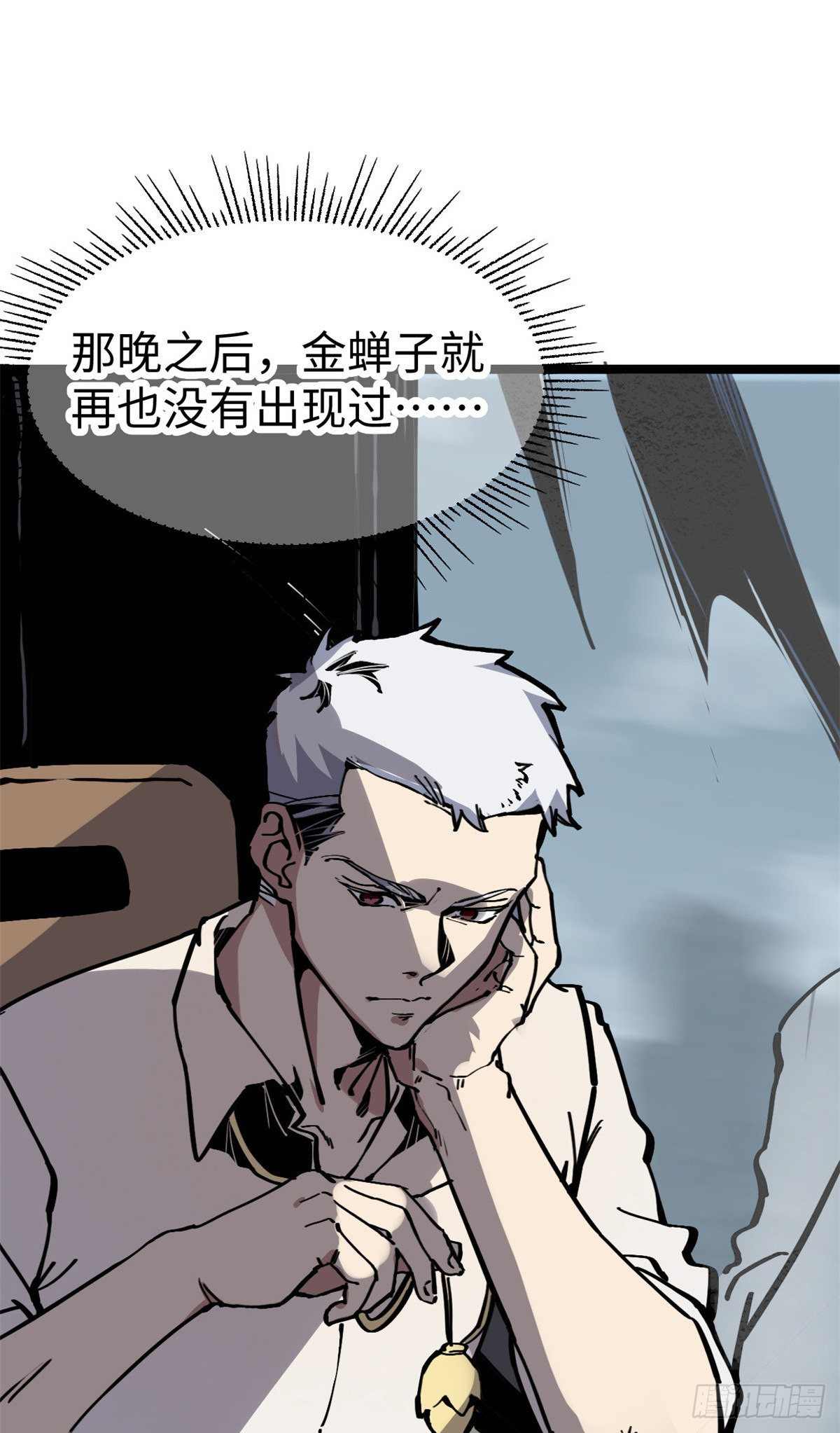 04你以为为师是怎么攒功德的？25