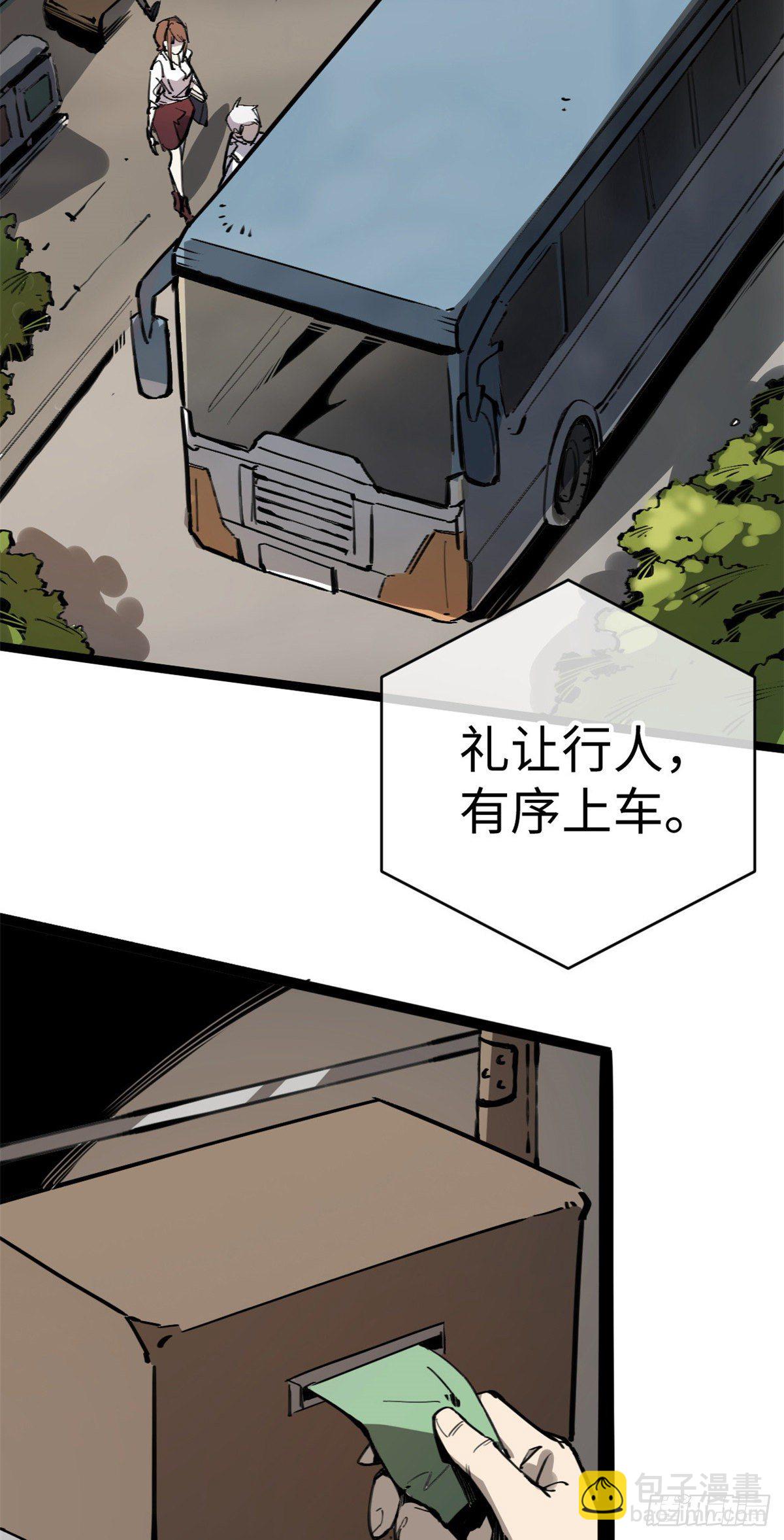04你以为为师是怎么攒功德的？3