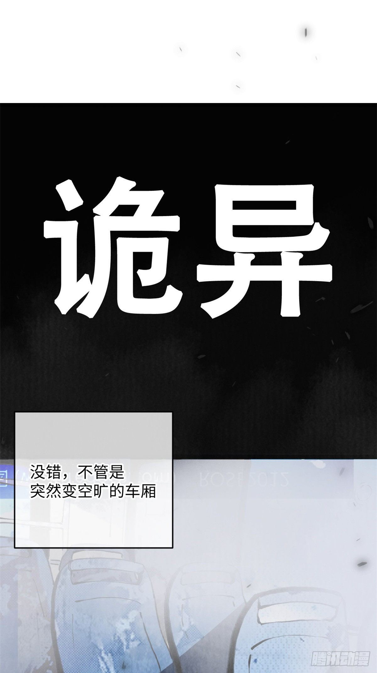 04你以为为师是怎么攒功德的？37