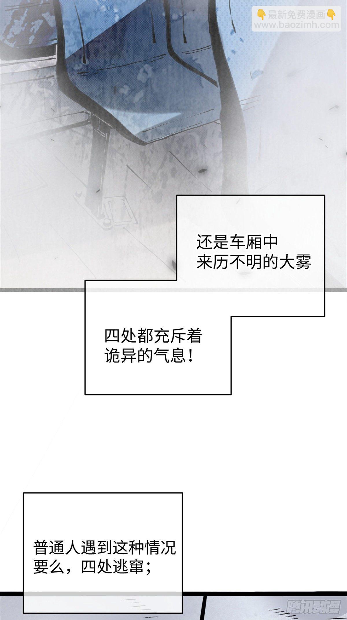 04你以为为师是怎么攒功德的？38