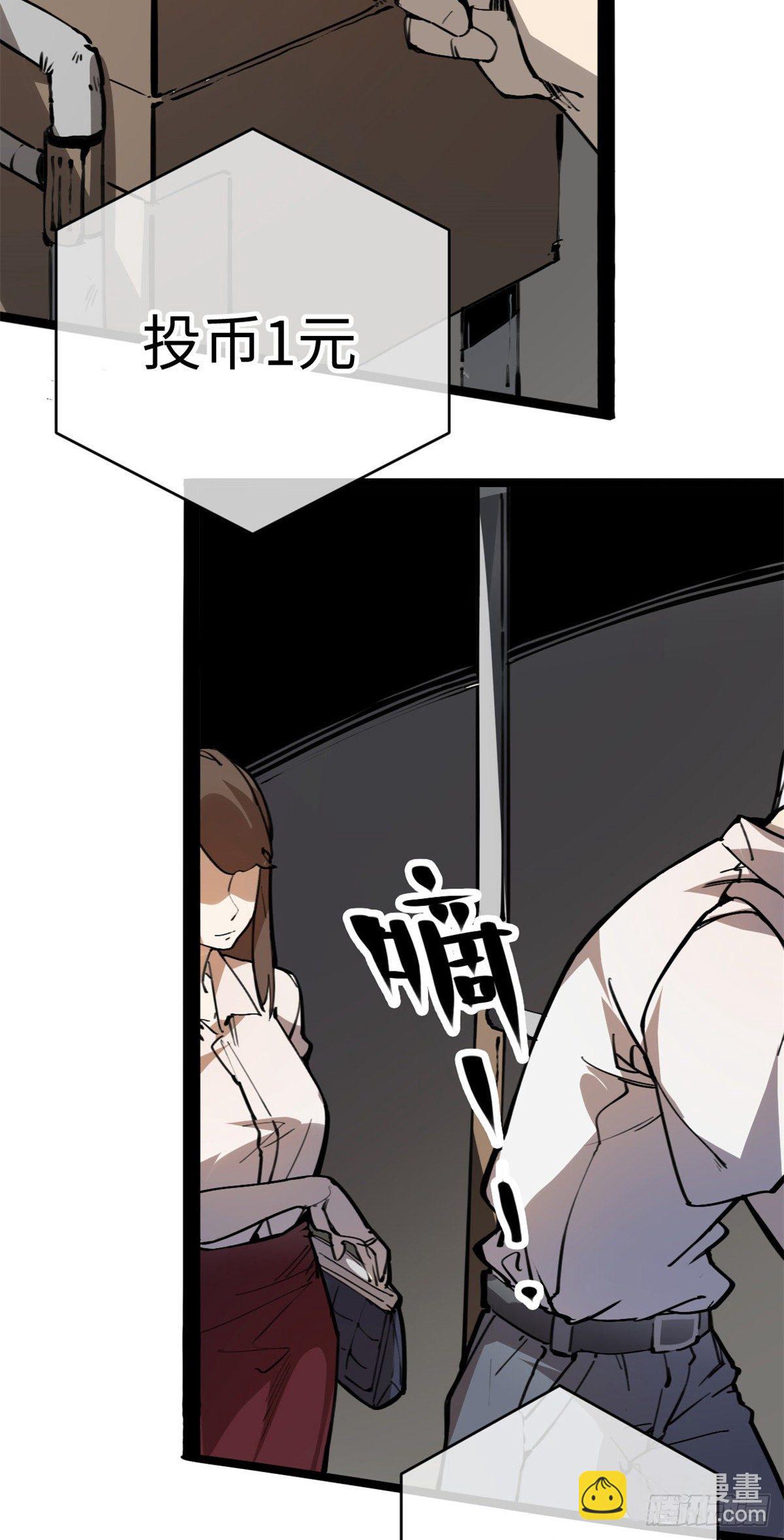 04你以为为师是怎么攒功德的？4