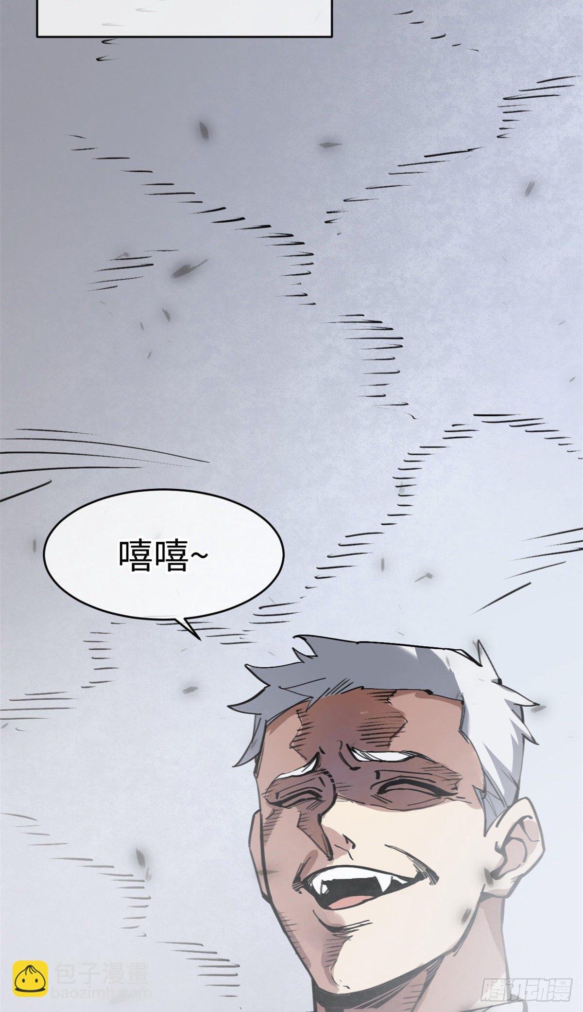 04你以为为师是怎么攒功德的？40