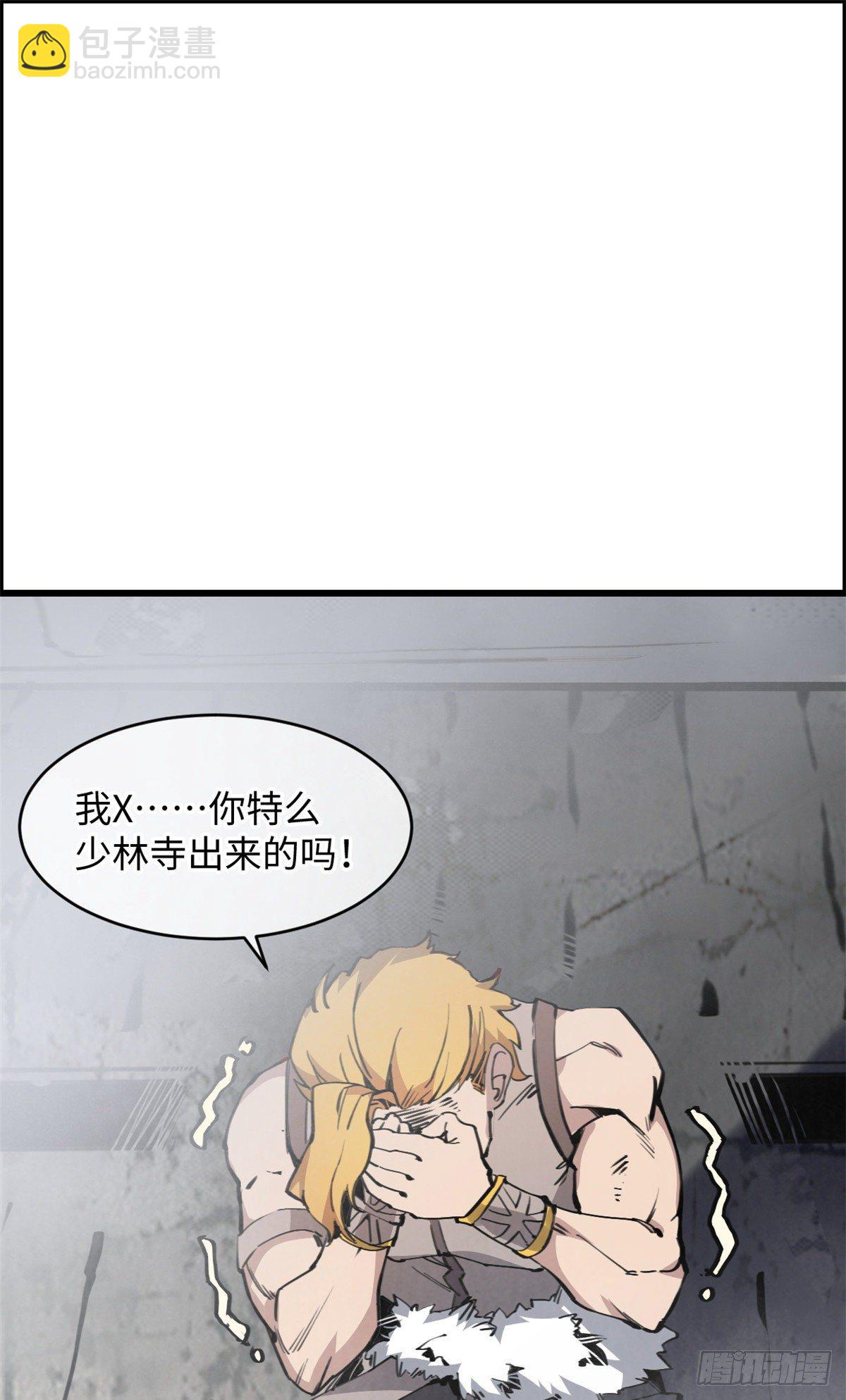 04你以为为师是怎么攒功德的？53