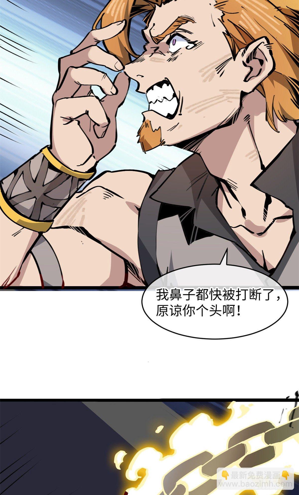 04你以为为师是怎么攒功德的？56