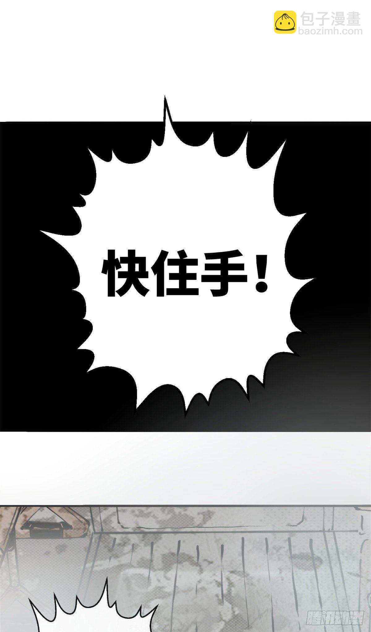 04你以为为师是怎么攒功德的？59