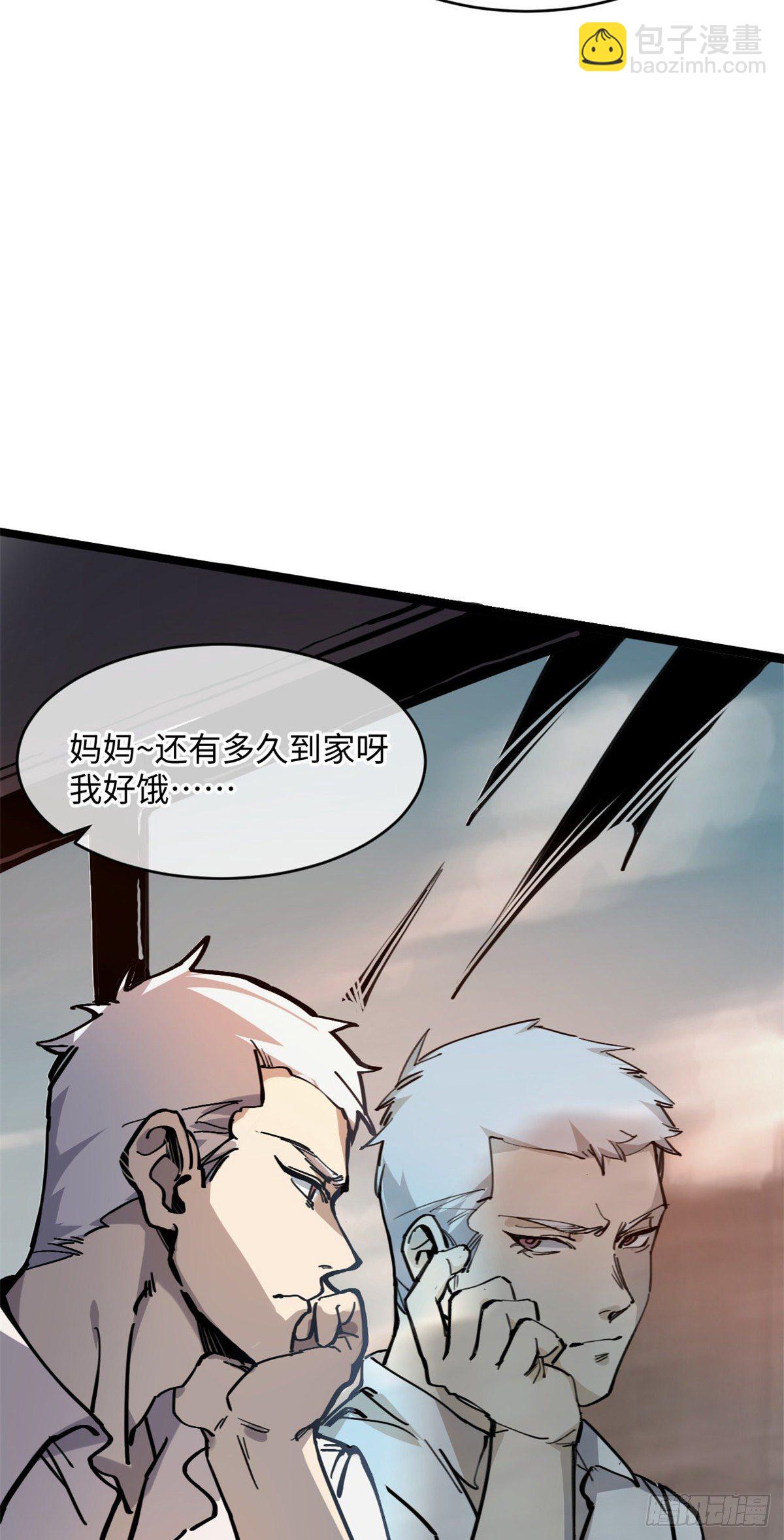 04你以为为师是怎么攒功德的？6