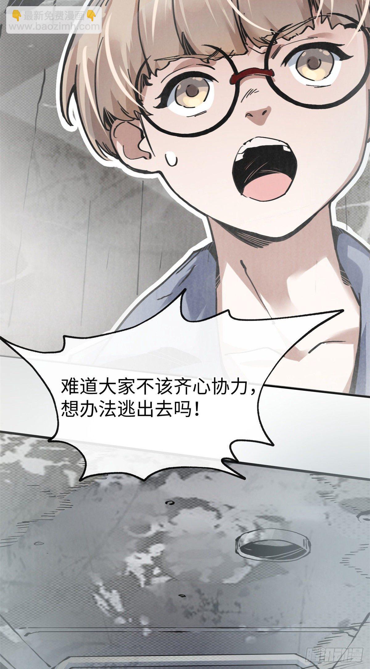 04你以为为师是怎么攒功德的？61