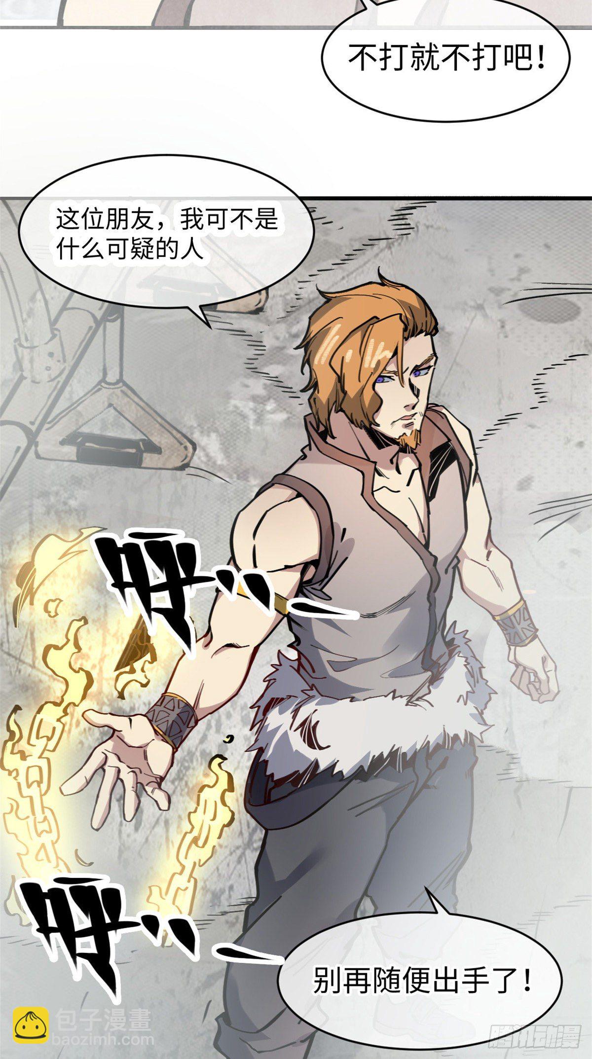 04你以为为师是怎么攒功德的？65
