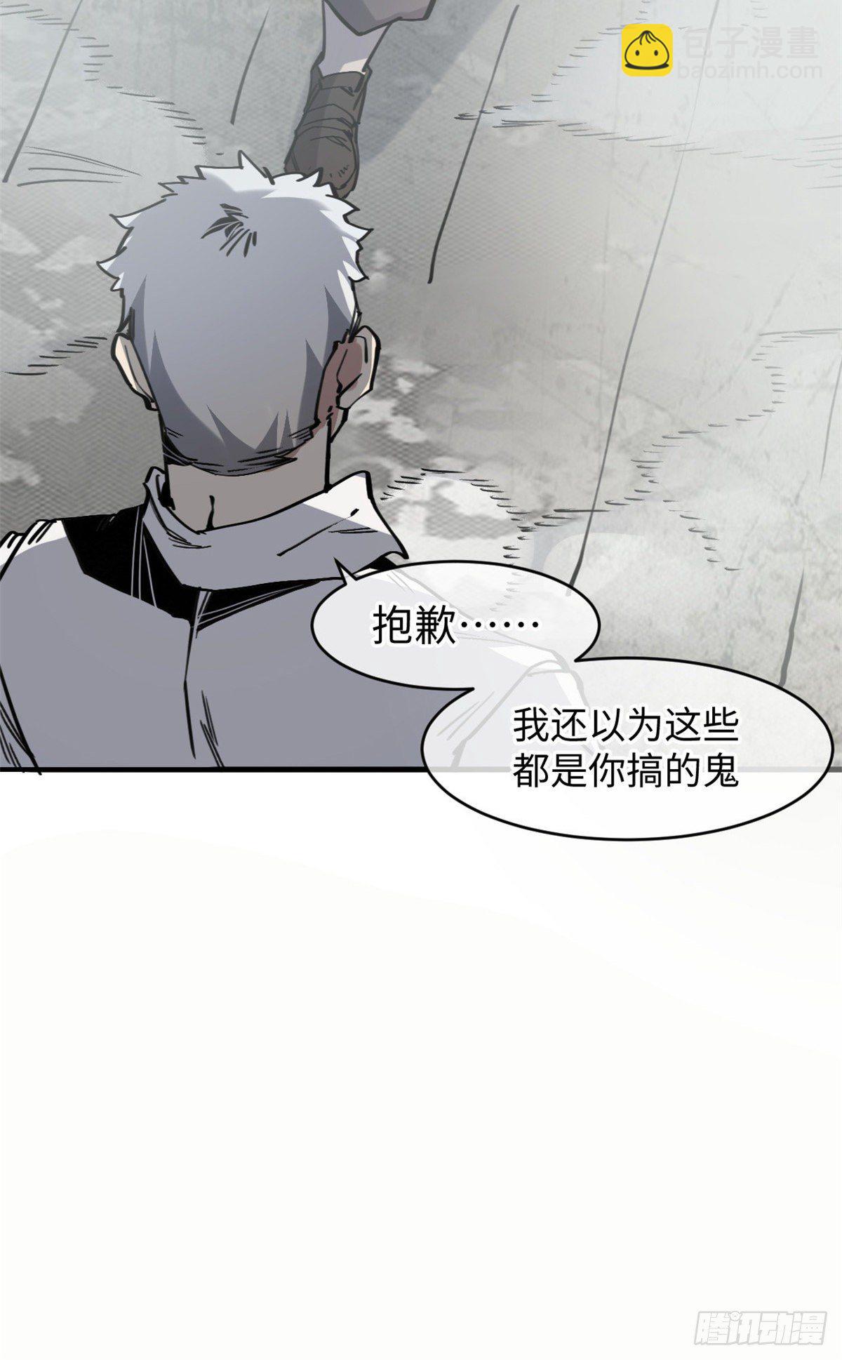 04你以为为师是怎么攒功德的？66