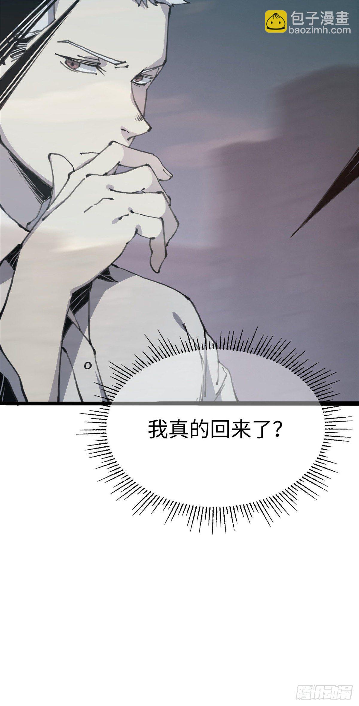 04你以为为师是怎么攒功德的？8