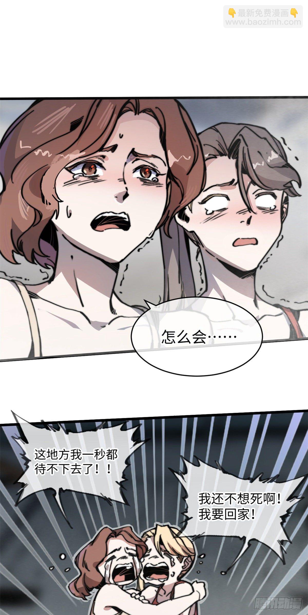 05 神魔游戏？什么？13