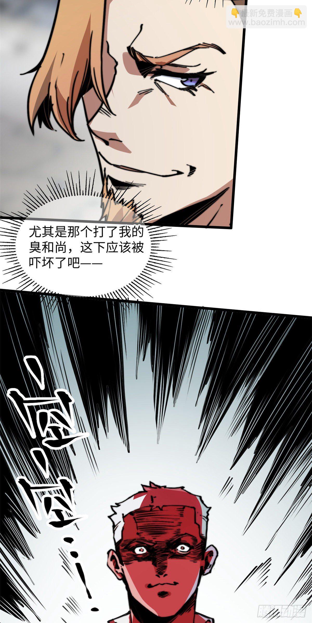 05 神魔游戏？什么？16